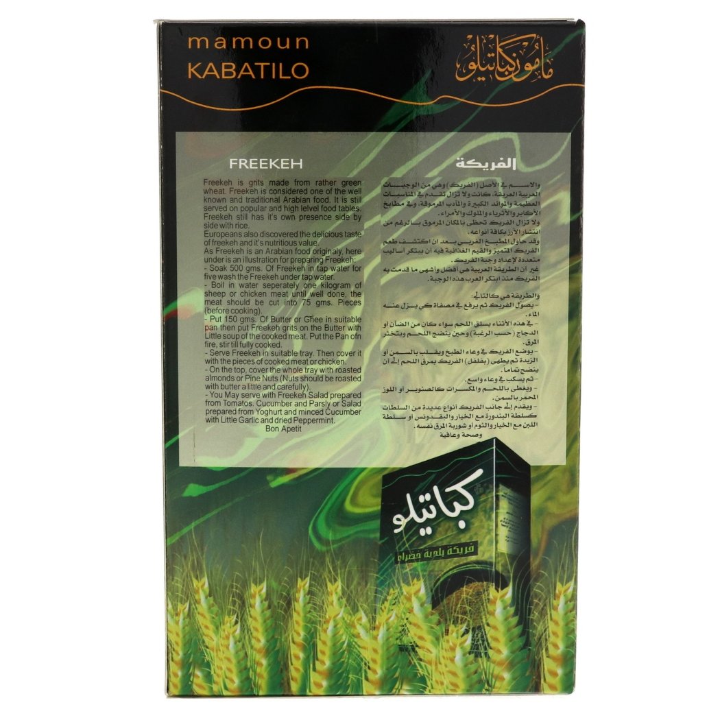 Bzuriyeh Kabatilo Freekeh Coarse nutrition facts