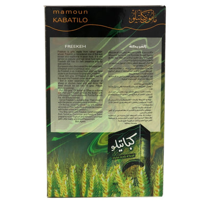 Bzuriyeh Kabatilo Freekeh Coarse nutrition facts