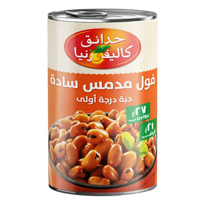 California Garden Plain Medammes Fava Beans 450g arabic