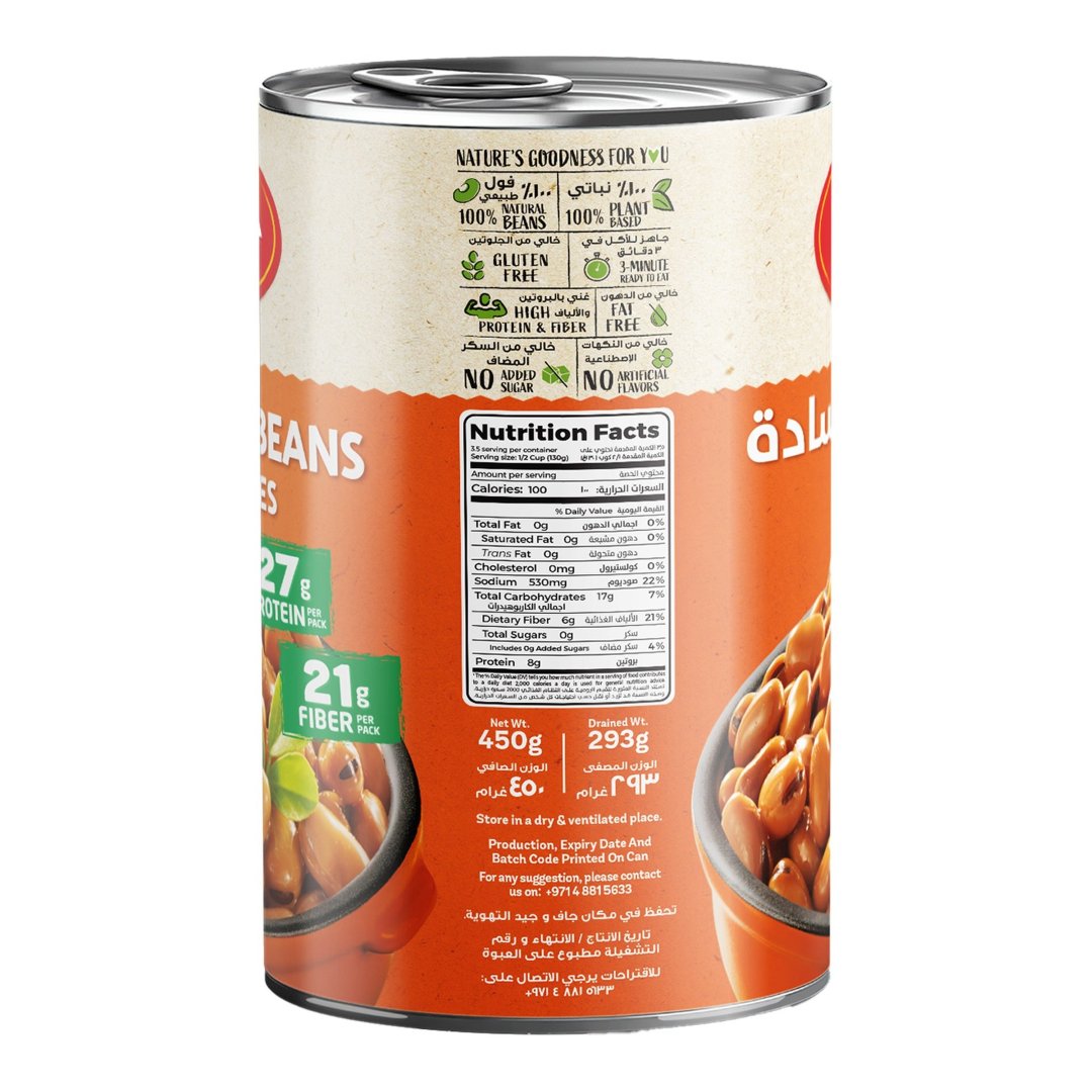 California Garden Plain Medammes Fava Beans 450g nutrition facts