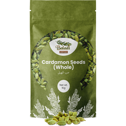 Cardamon Seeds (Whole)
