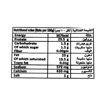 Chtoora Halloumi Cheese nutrition facts