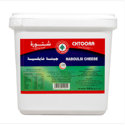Buy Chtoora Naboulsi Cheese 2.5kg