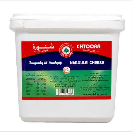 Buy Chtoora Naboulsi Cheese 2.5kg