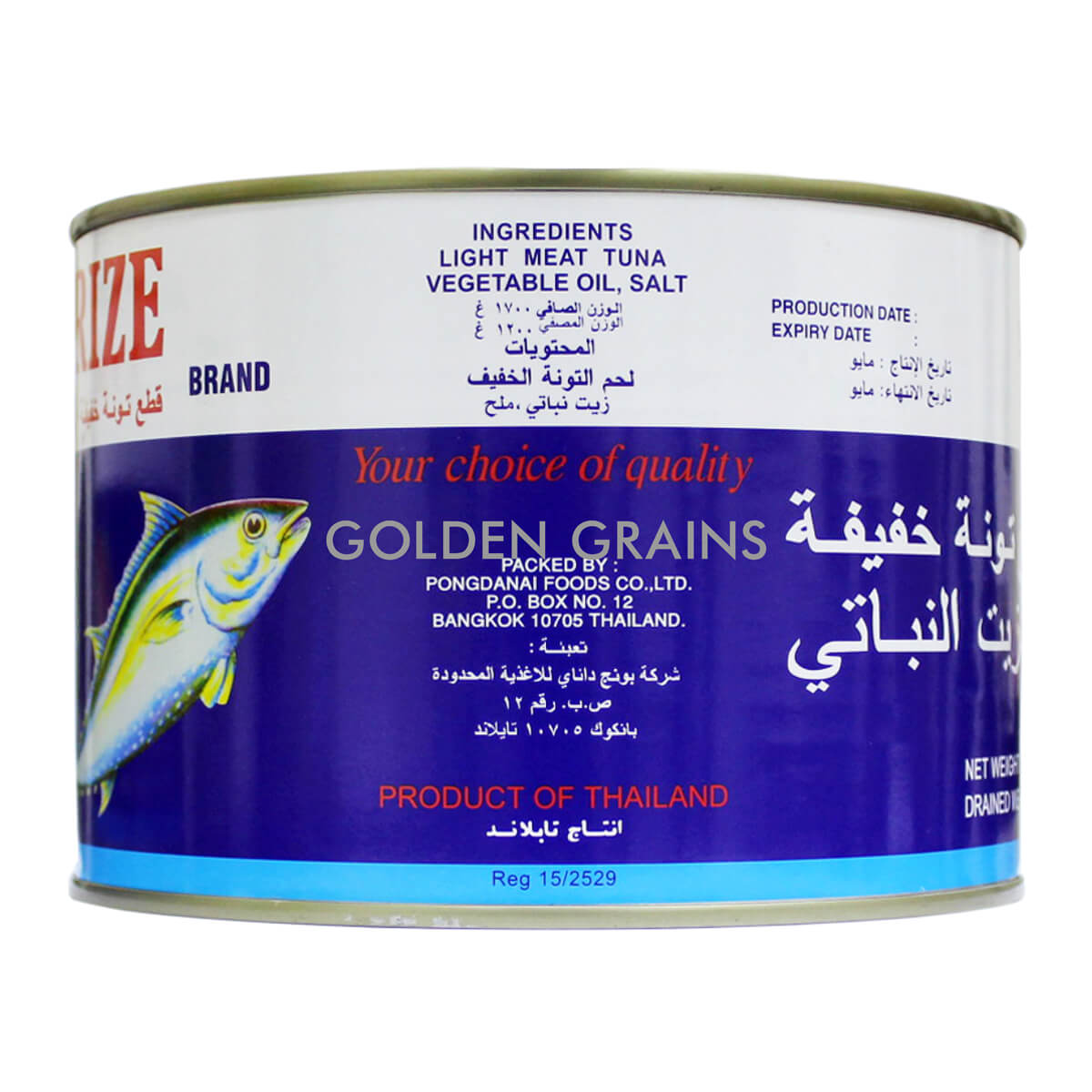 Tuna Chunks in Vegetable Oil