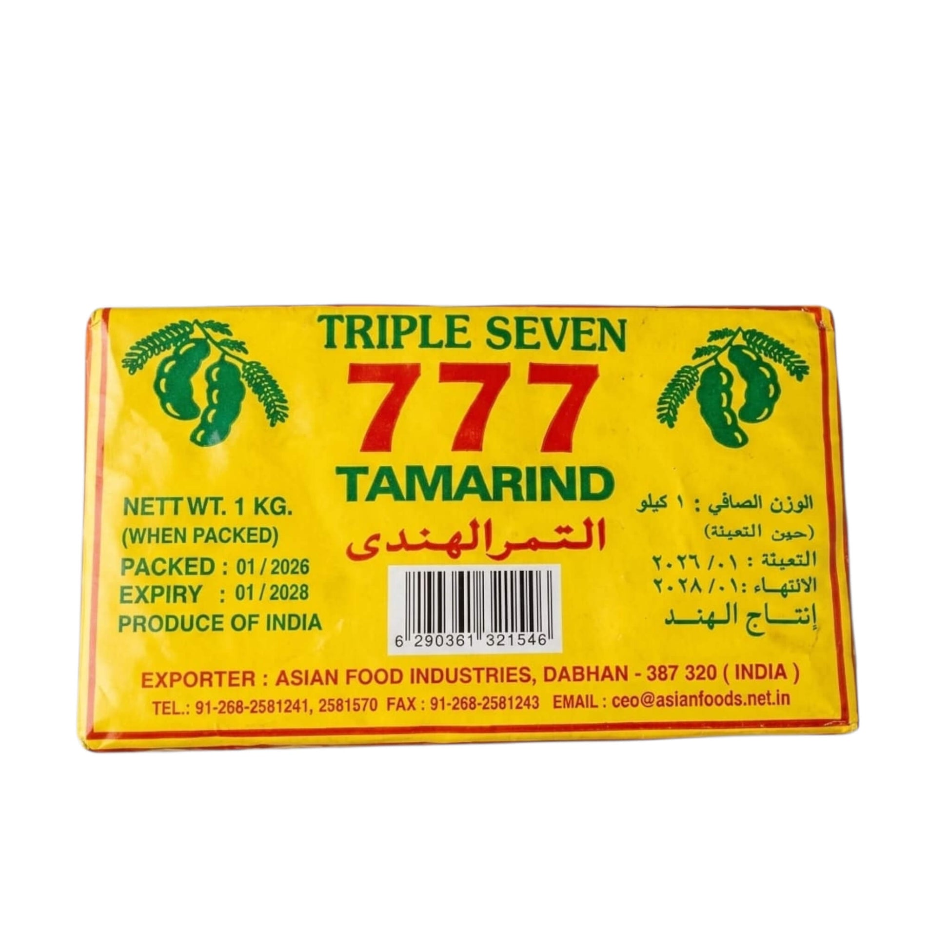 Yellow package of Triple Seven 777 Tamarind on a white background