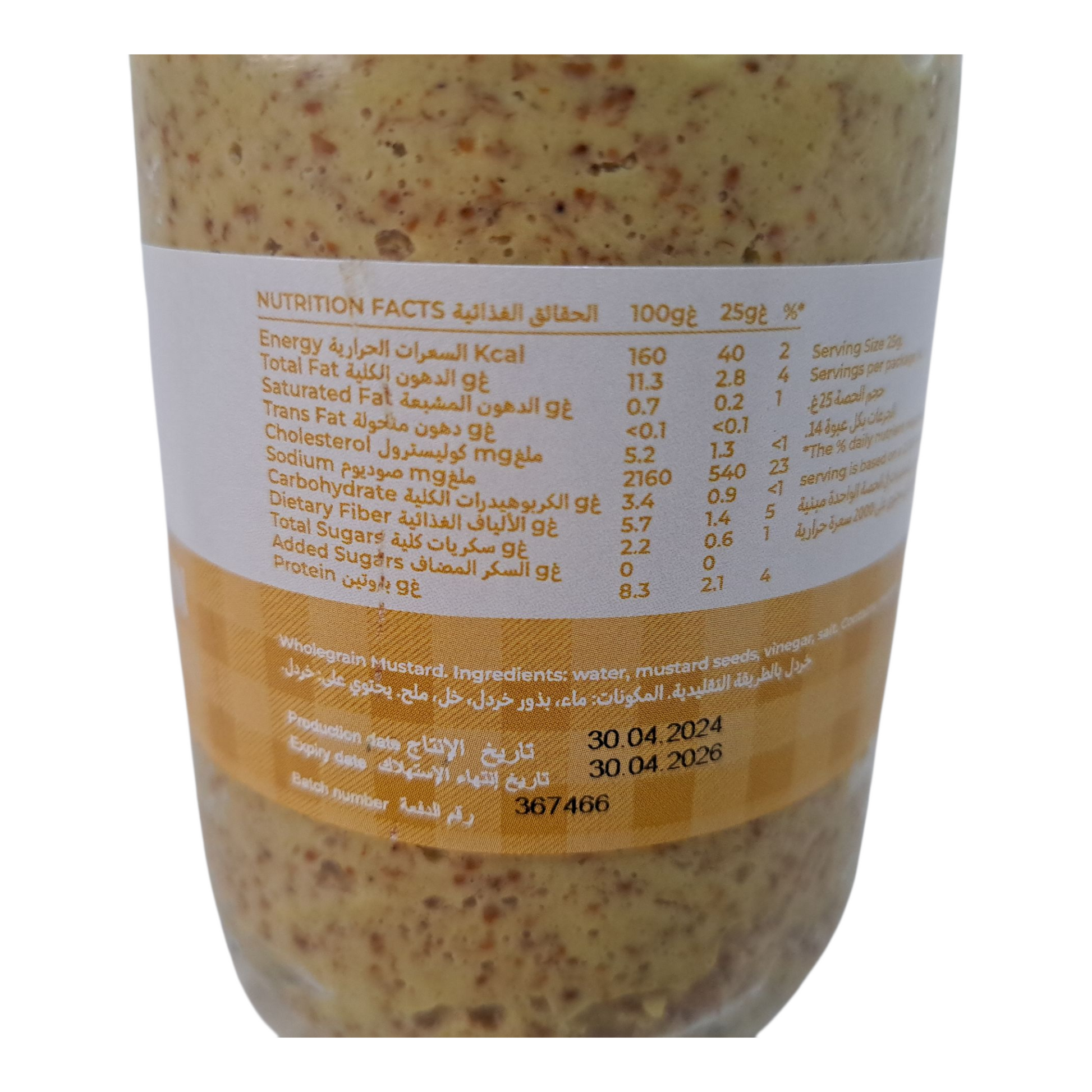 Mustard container with nutrition facts label on a white background
