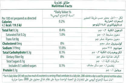 Knorr Chicken Stock Powder 1100g nutrition facts