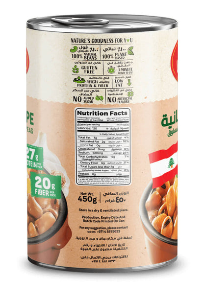 California Garden Fava Beans Lebanese Recipe – 450g