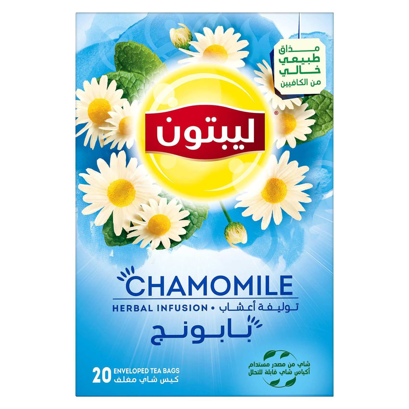 Lipton chamomile tea box 