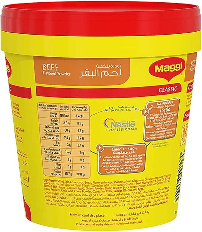 Maggi Beef Flavored Powder 1.1kg