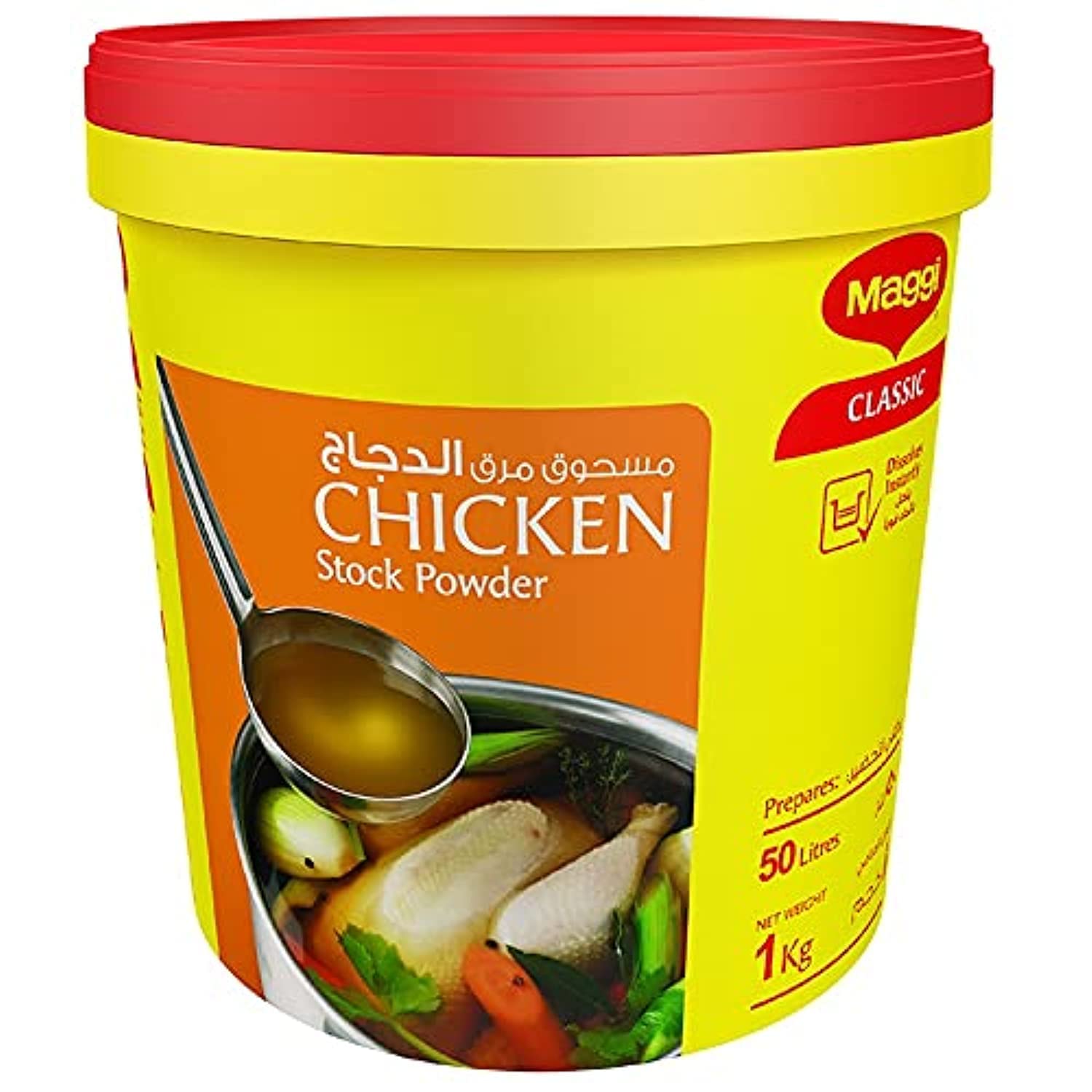 Maggi Chicken Stock Powder 1kg