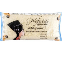 Rice Egyptian Nefertiti ( 5k )