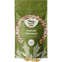 Peanuts (Skinless)