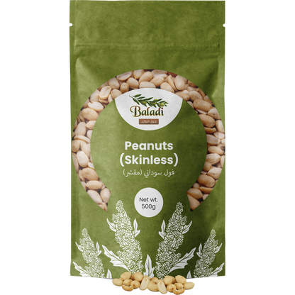 Peanuts (Skinless)