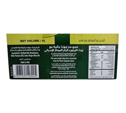 Elis Extra Virgin Olive Oil – 5L