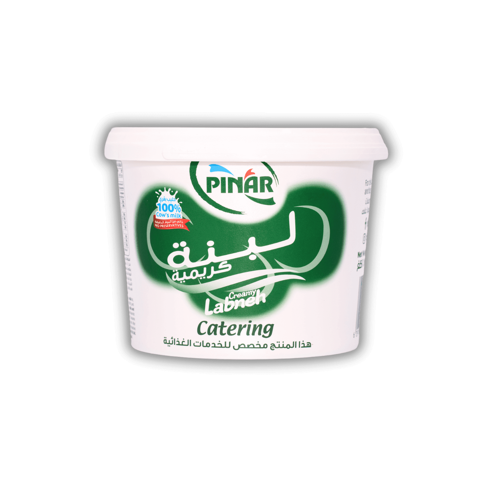 Pinar Creamy Labneh 2.75kg