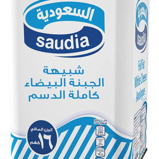 Saudia Full Fat White Cheese Analogue 16kg
