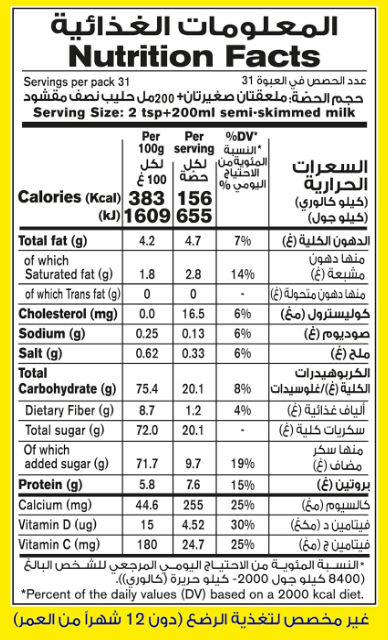 Nestle Nesquik chocolate - 420g