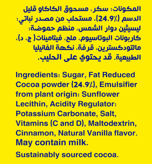 Nestle Nesquik chocolate - 420g