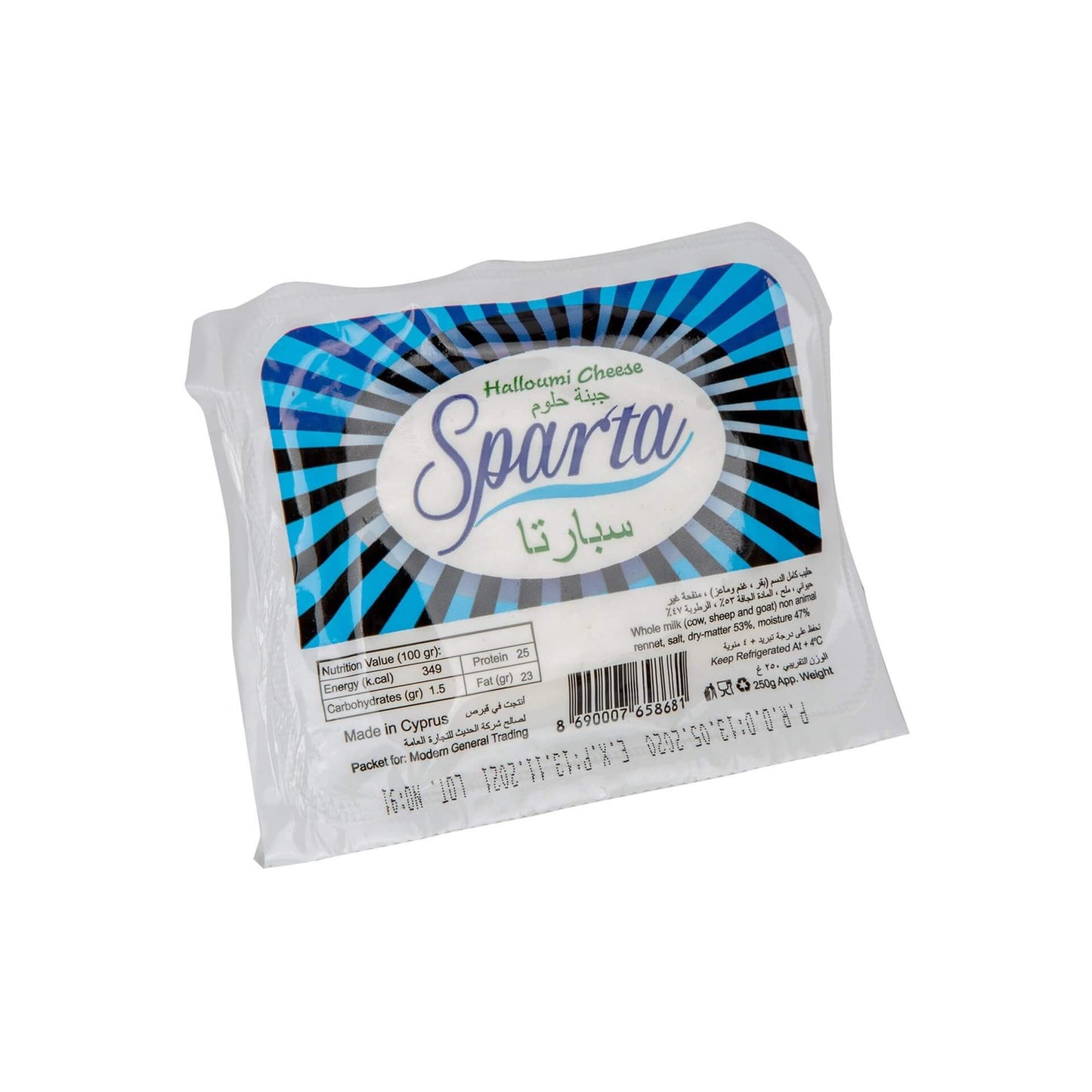 Buy Sparta Halloumi Cheese 250g