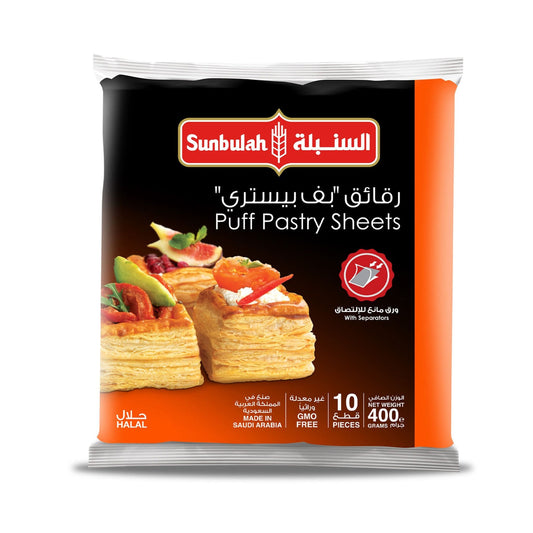 Sunbulah Puff Pastry Sheets – 400g
