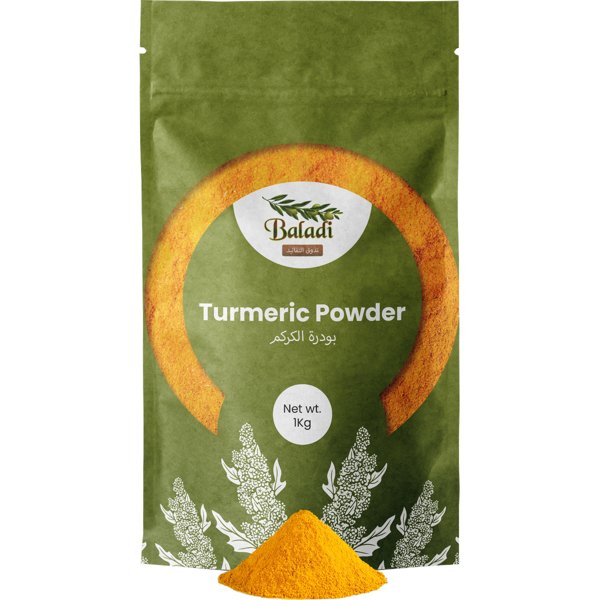 Turmeric Powder