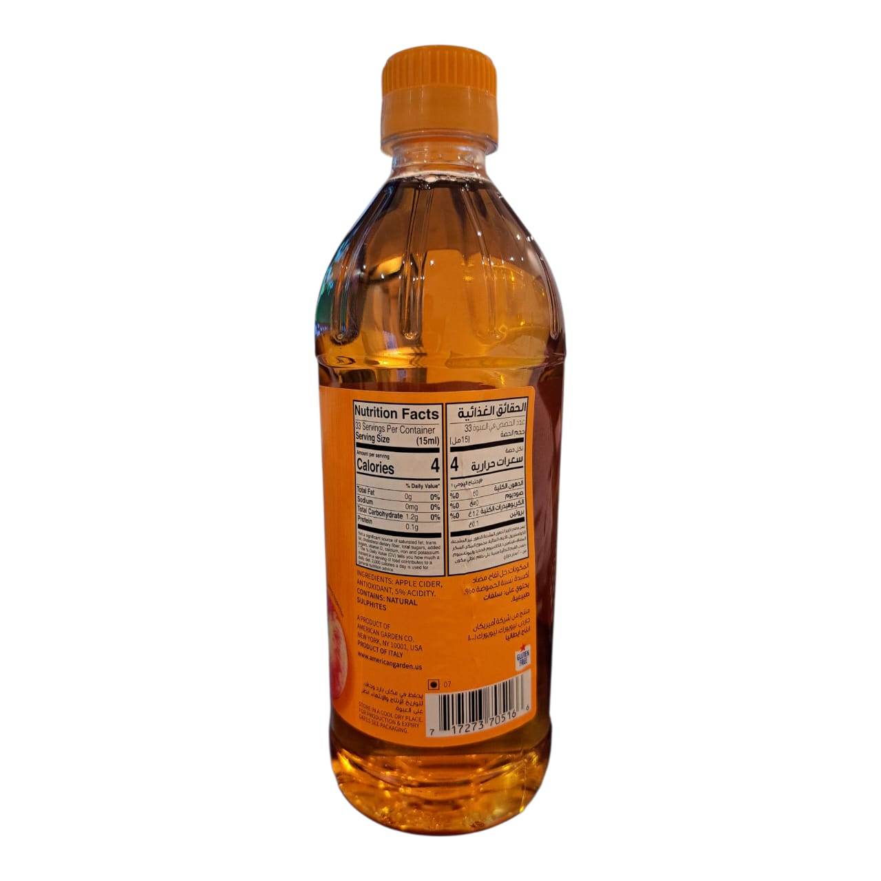 Apple Cider Vinegar American Garden