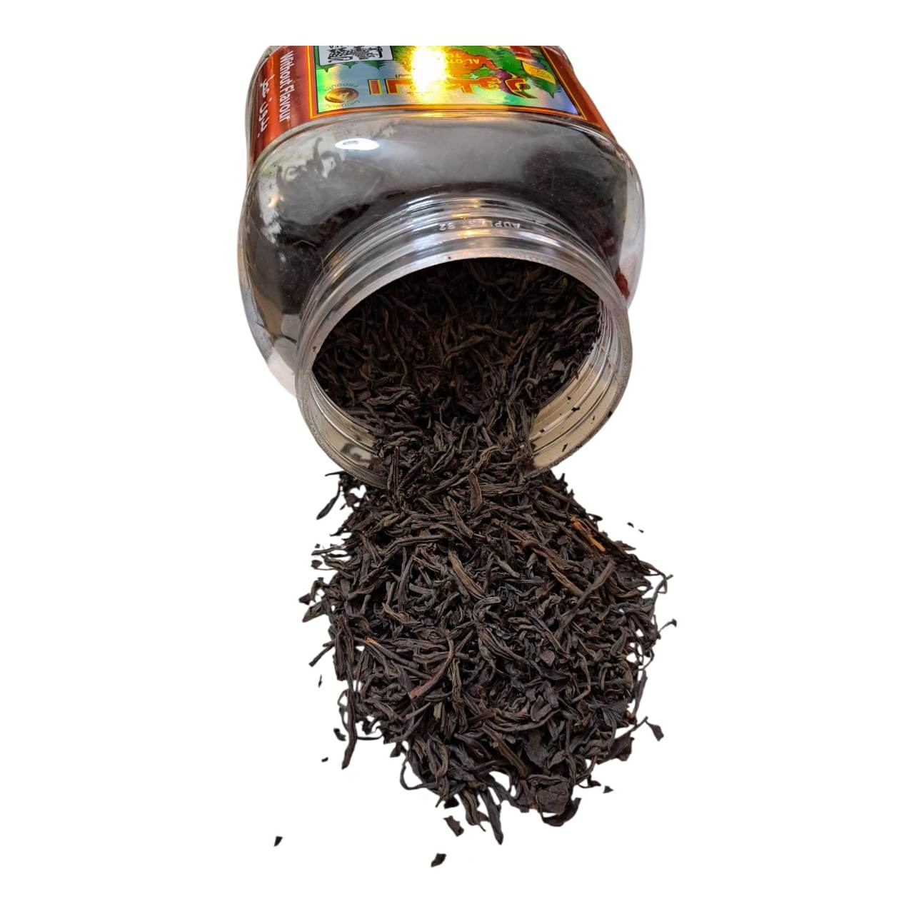 Al-Otuor Pure Ceylon Tea - 200g