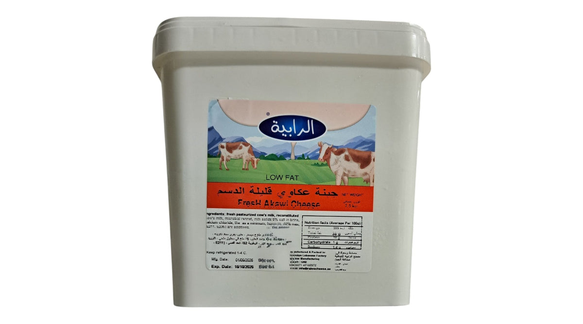 Akawi cheese low fat - 2.5 kg