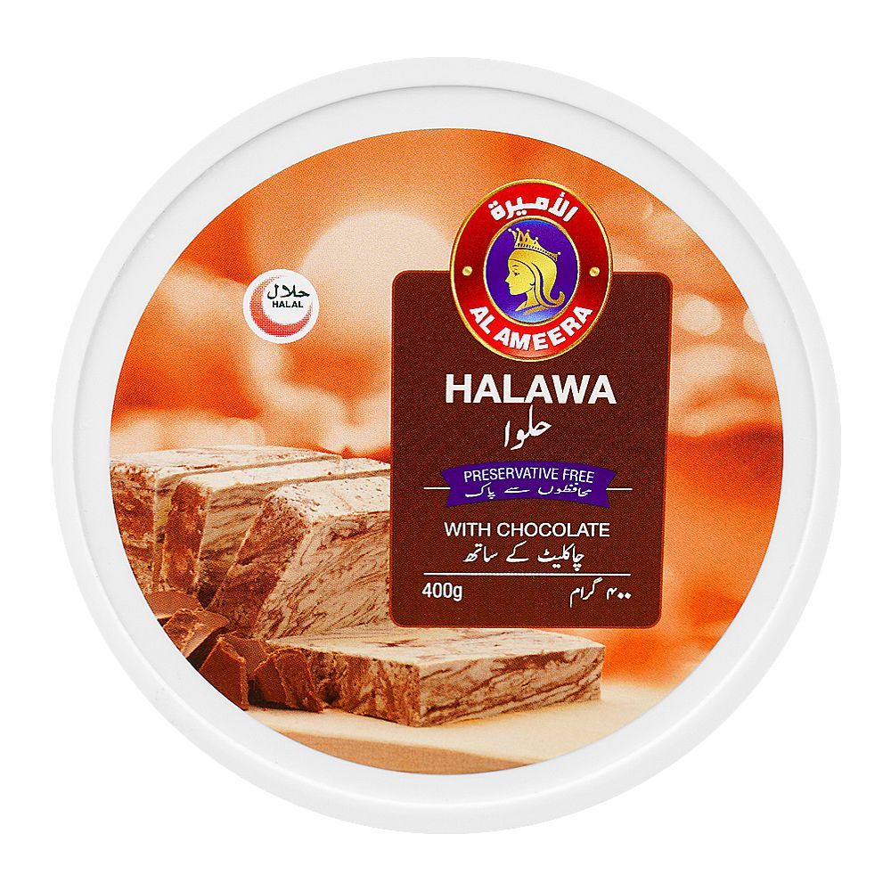 Al Ameera Halawa with Chocolate