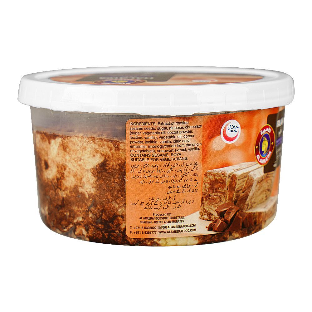 Al Ameera Halawa with Chocolate ingredients