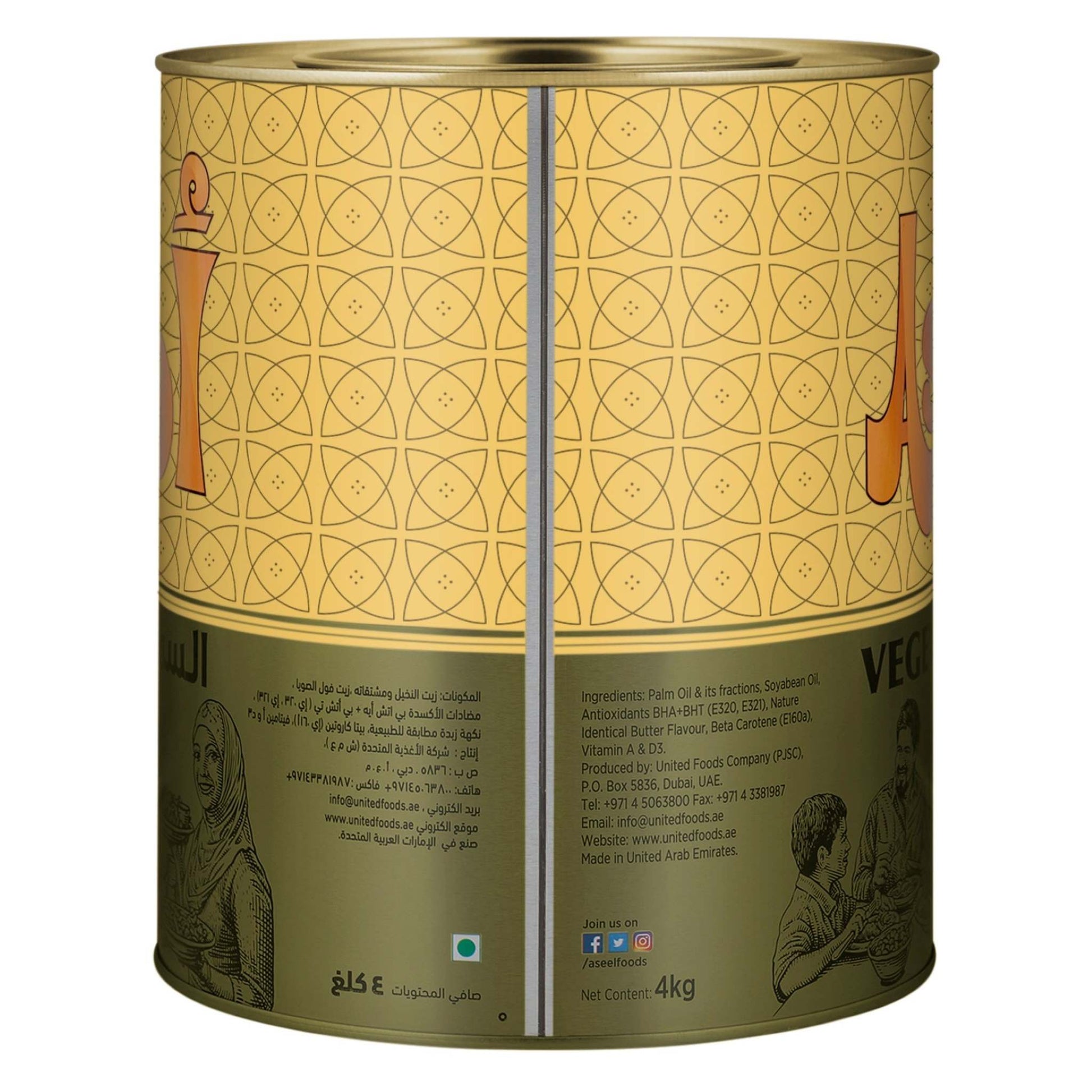 Aseel Vegetable Ghee 4kg ingredients