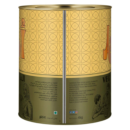Aseel Vegetable Ghee 4kg ingredients