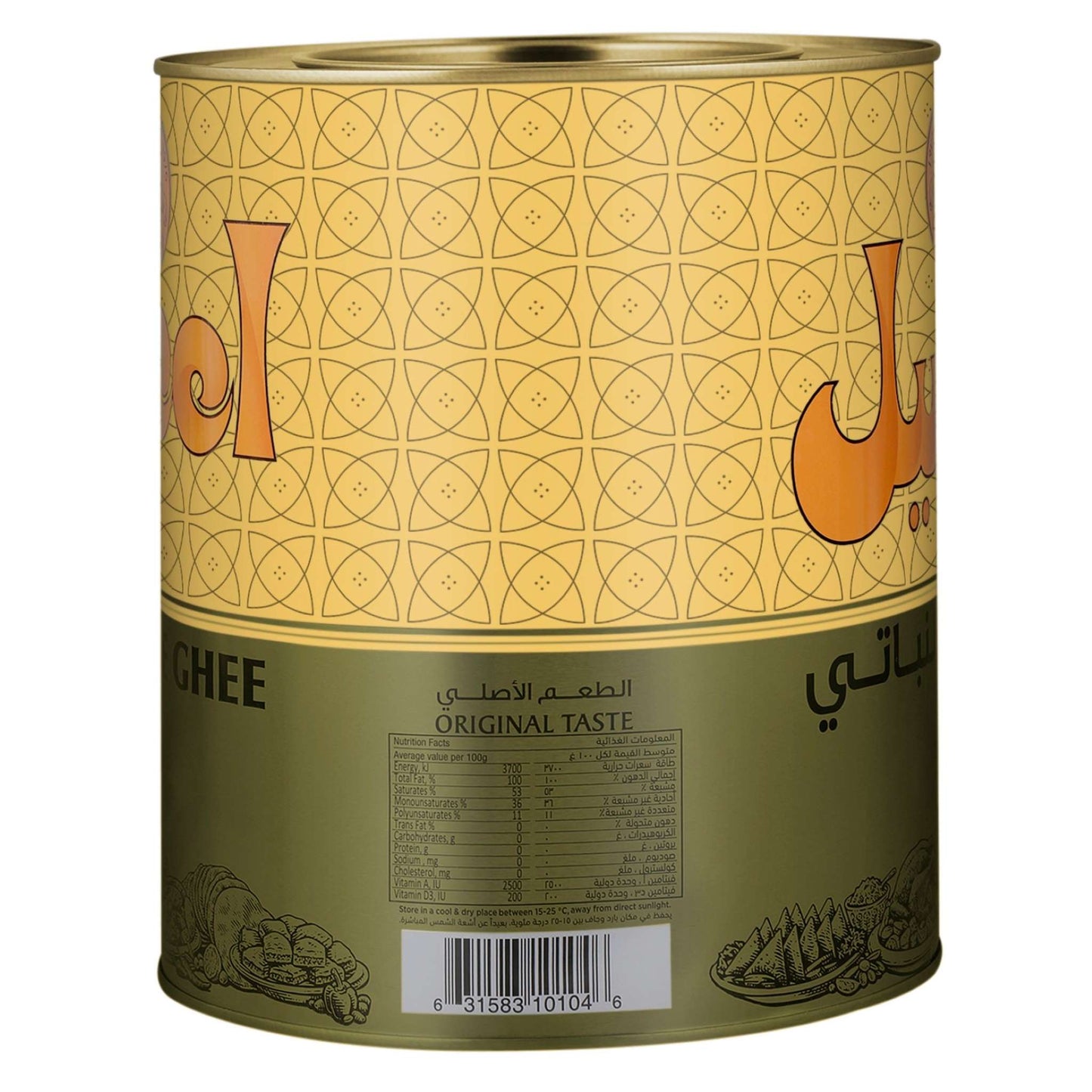 Aseel Vegetable Ghee 4kg nutrition facts