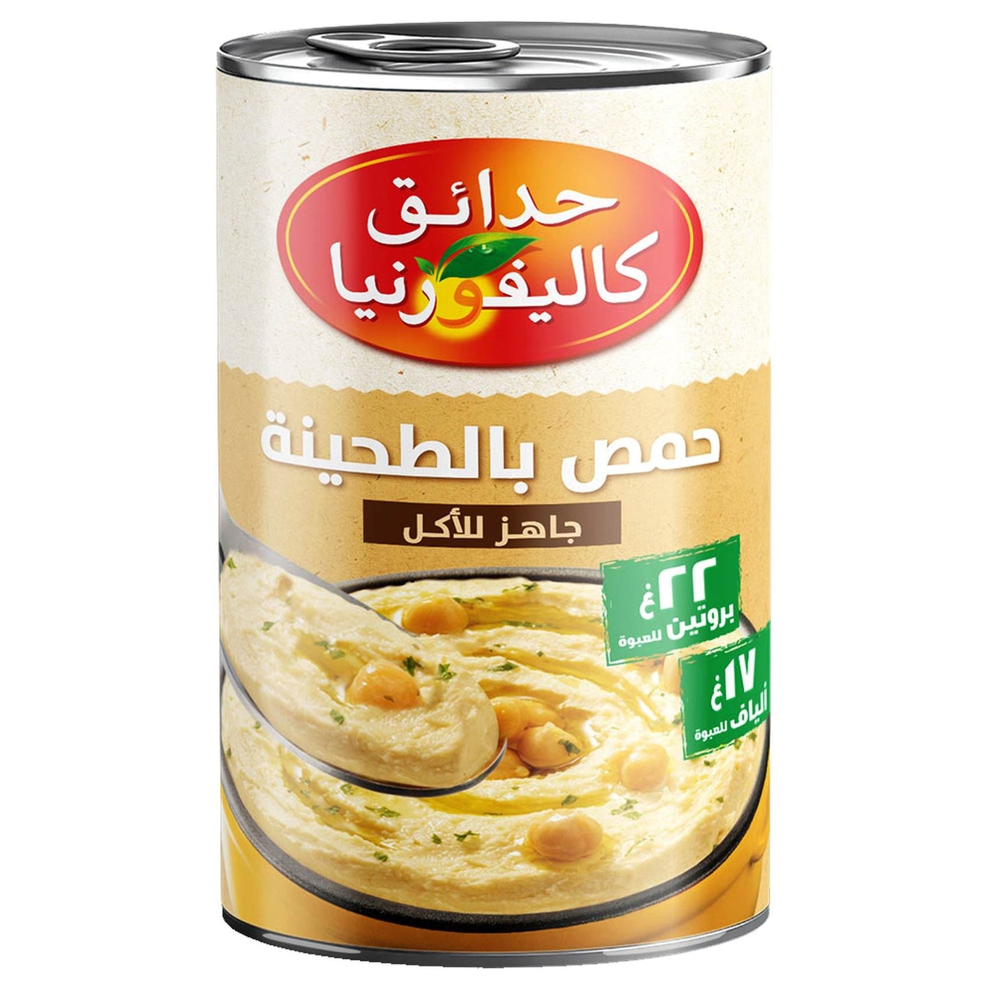 California Garden Hummus Tahina 400g arabic