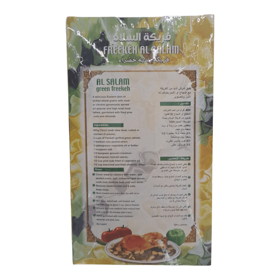 Freekeh Al Salam ingredients