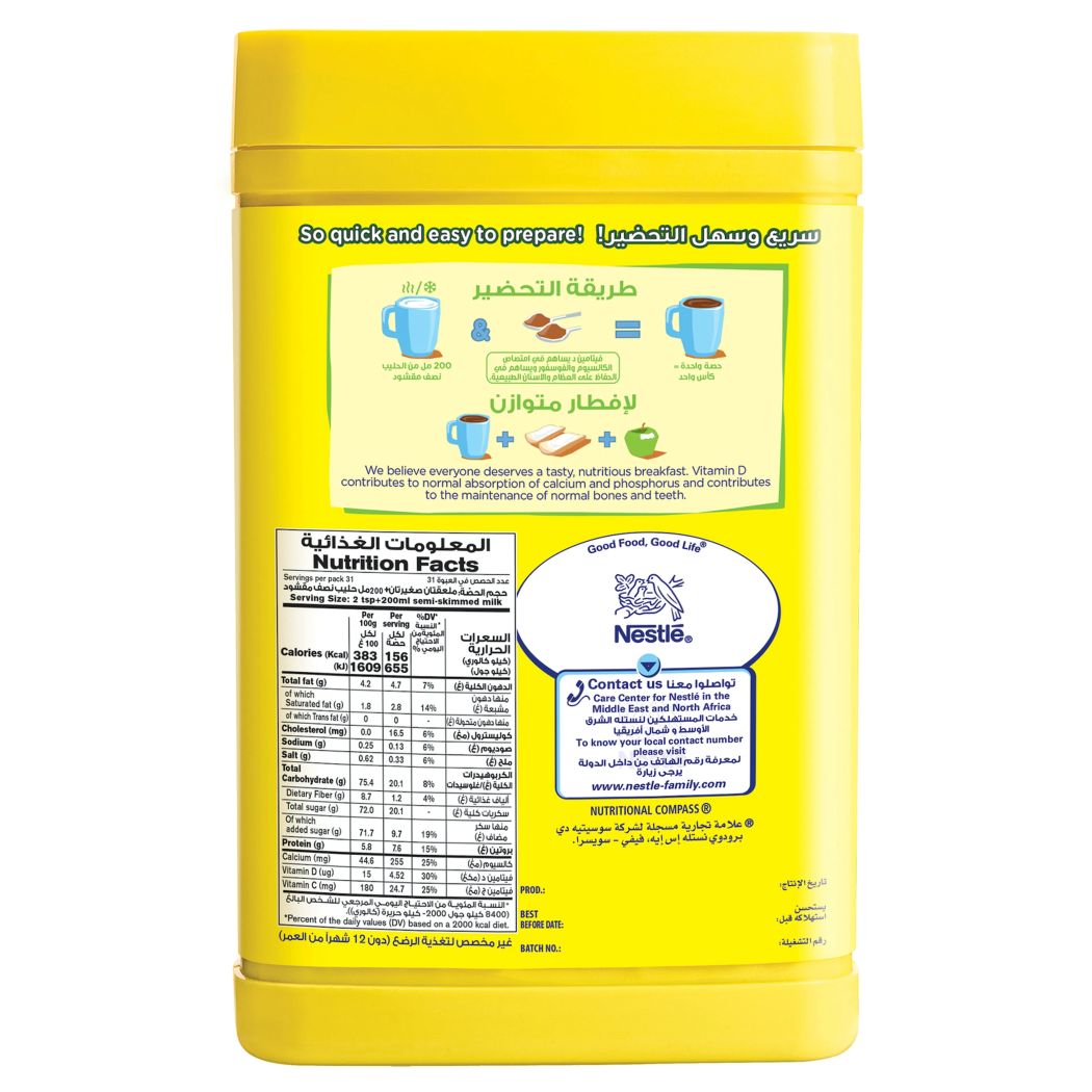 Nestle Nesquik Chocolate Milk Powder 420g nutrition facts