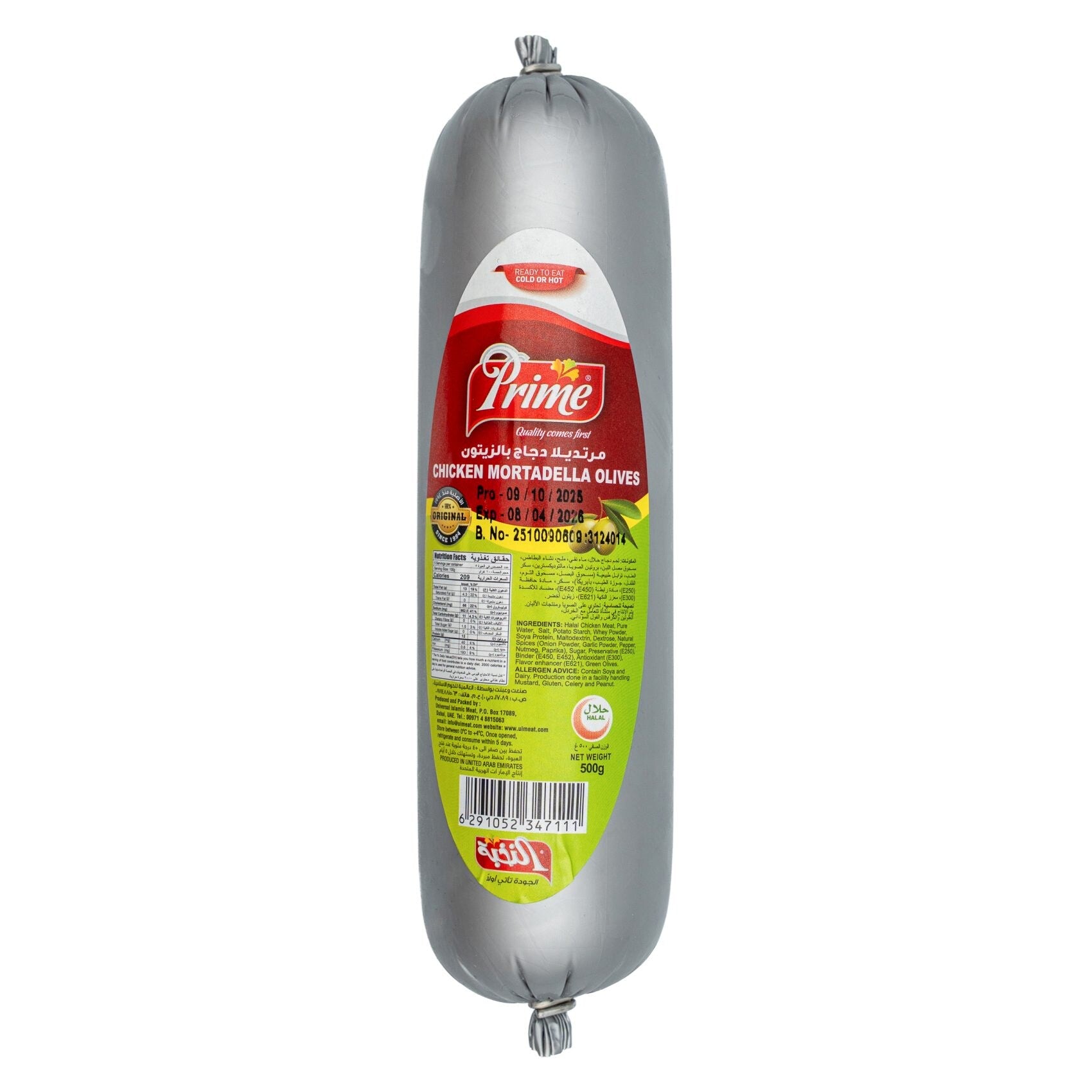 Prime Chicken Mortadella Olives 2.5kg