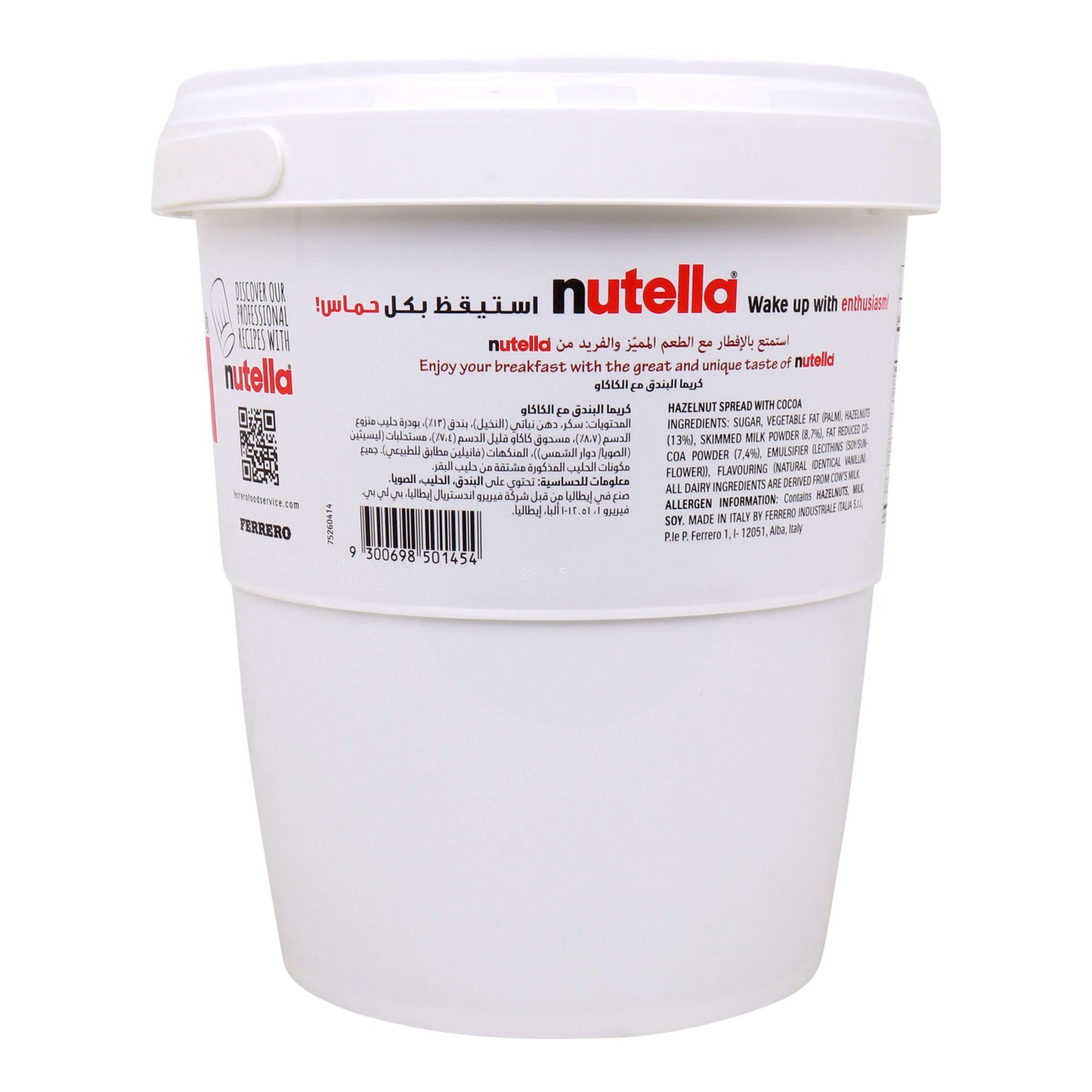 Nutella Hazelnut Chocolate Spread 3kg ingrediants