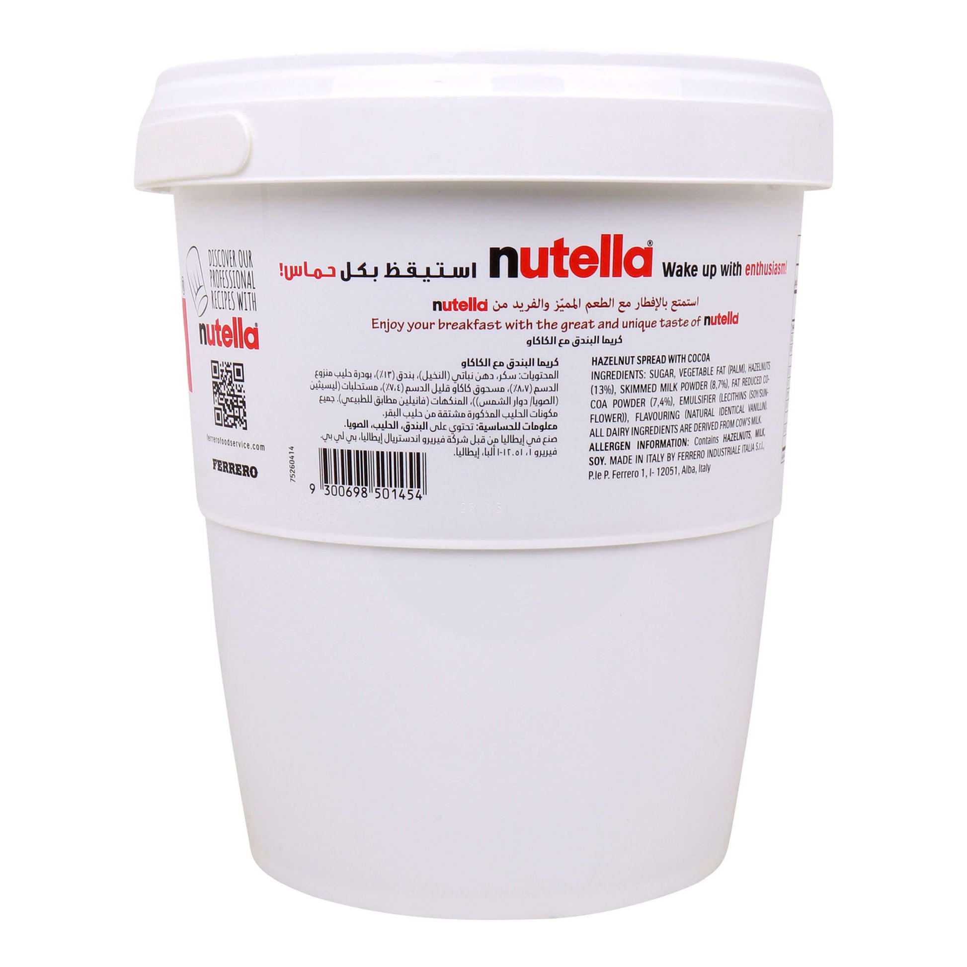 Nutella Hazelnut Chocolate Spread 3kg ingrediants