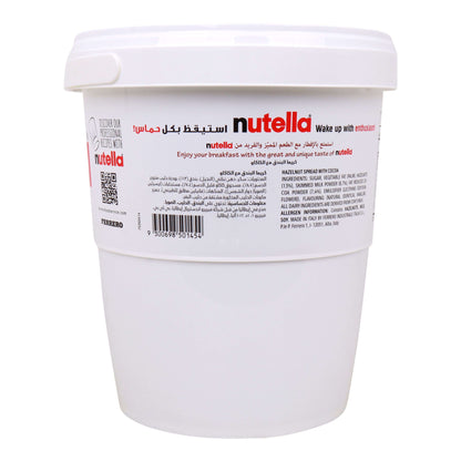 Nutella Hazelnut Chocolate Spread 3kg ingrediants