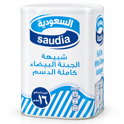 A tin of Saudia Full Fat White Cheese Analogue 16kg on a clean white studio background