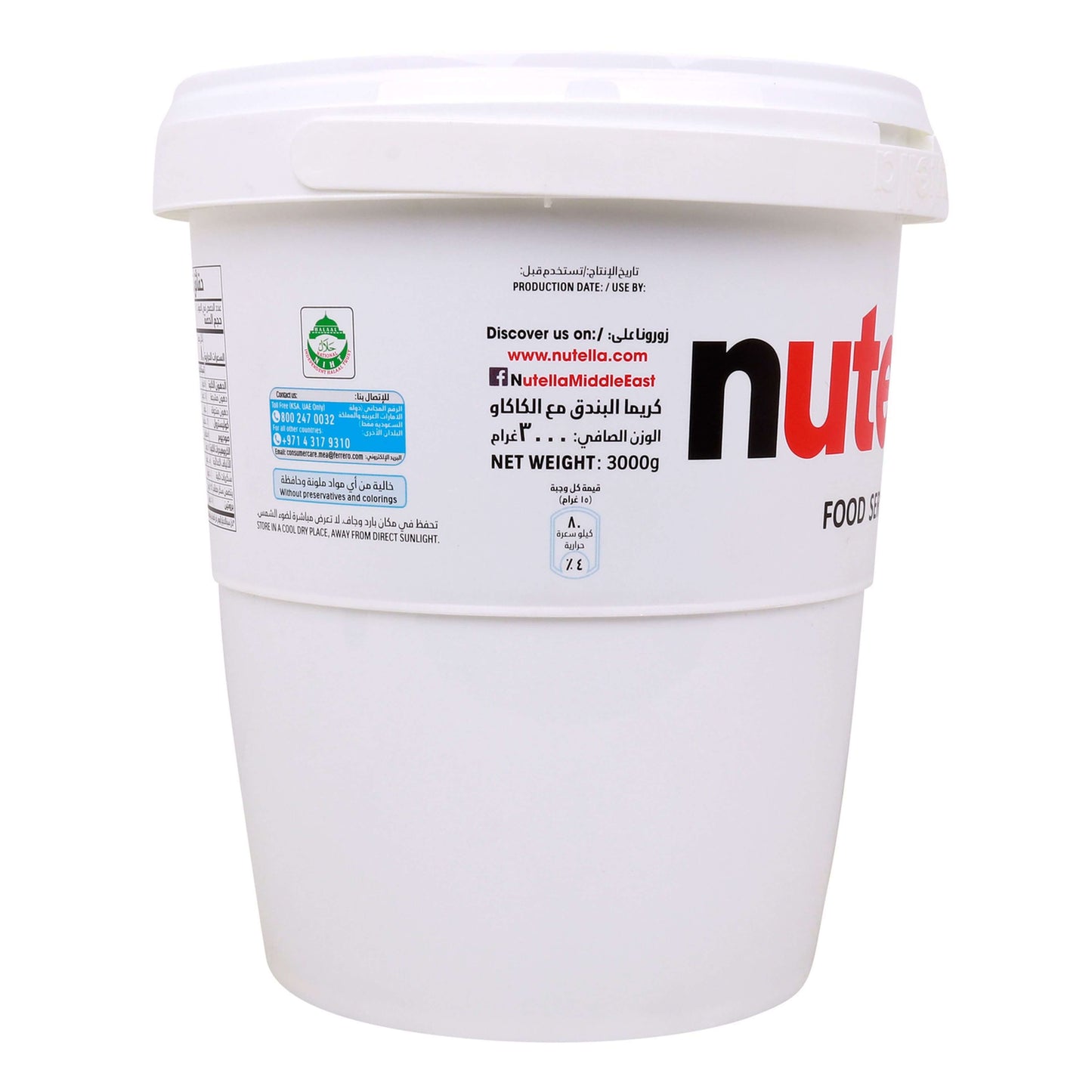Nutella Hazelnut Chocolate – 3kg