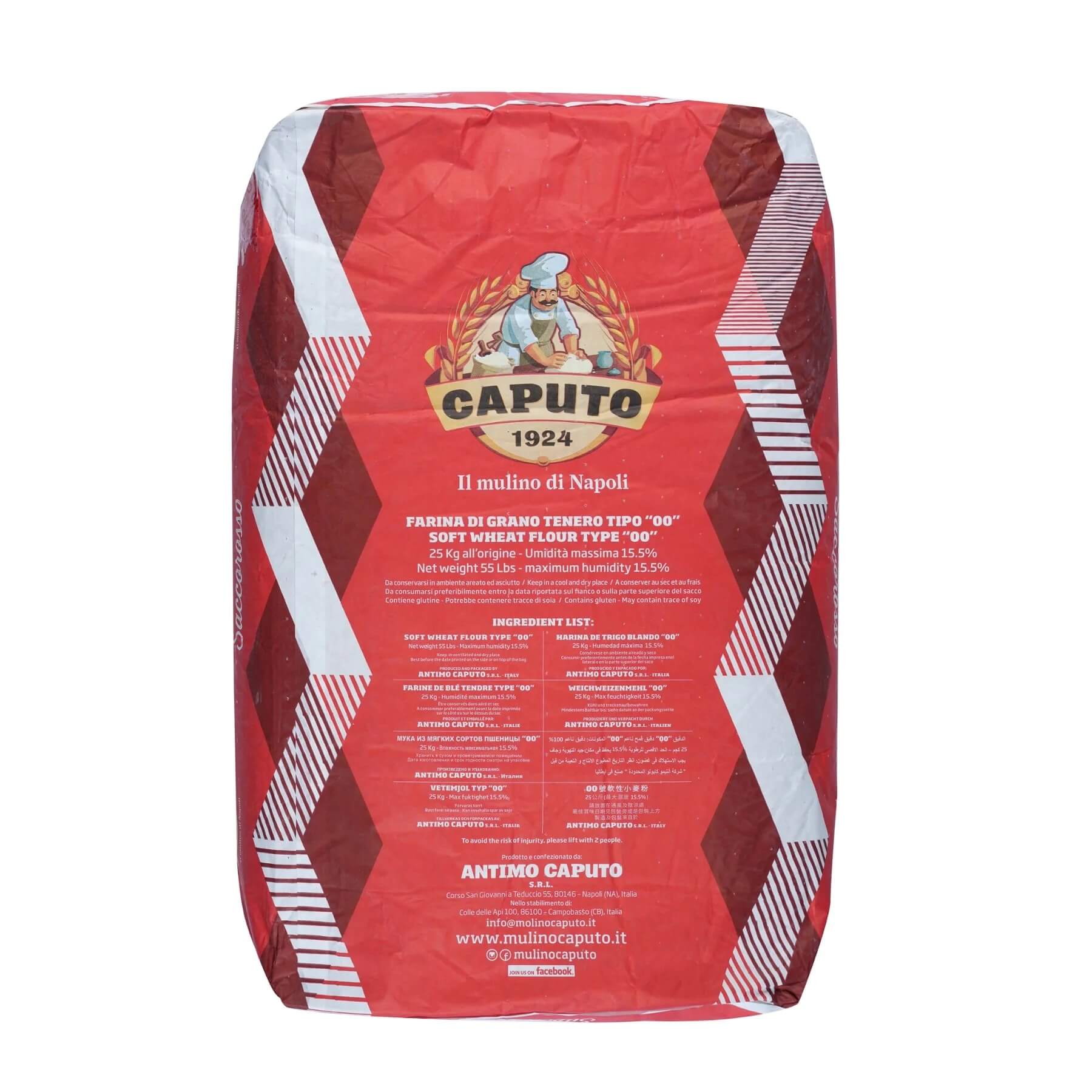 CAPUTO Saccorosso 小麦粉 タイプ00 25kg Saccorosso Caputo flour - type 