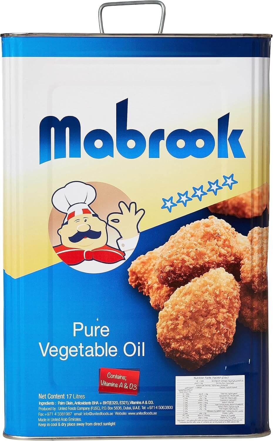 Buy Mabrook Pure Vegetable Oil 17L