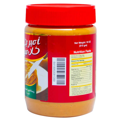 American Classic Peanut Butter Creamy – 510g
