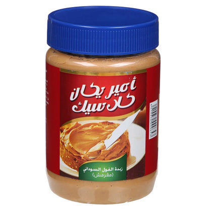 American Classic Peanut Butter Crunchy – 510g