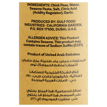 California Garden Hummus Tahina – 400g