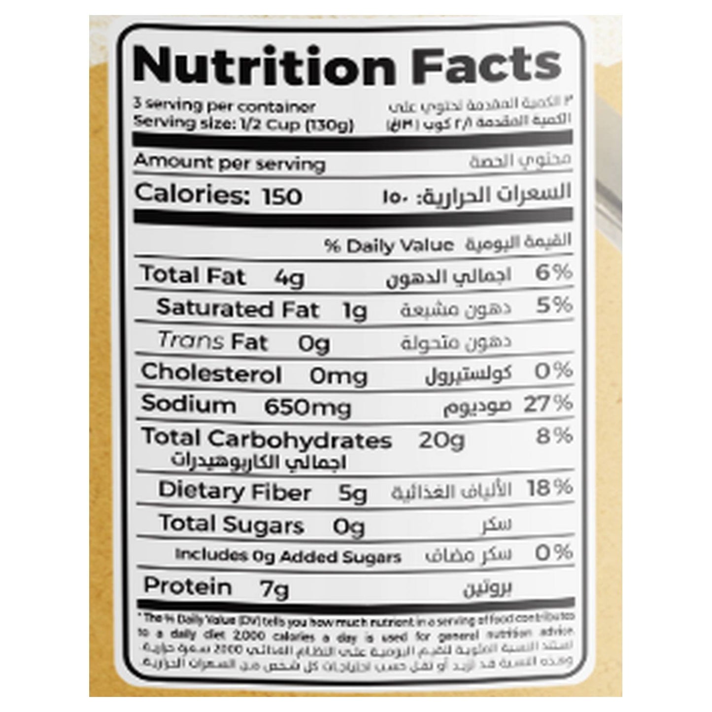 California Garden Hummus Tahina – 400g